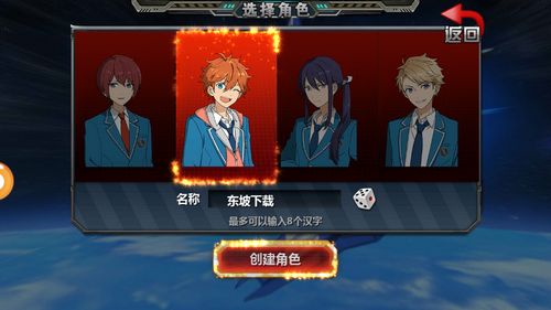 敢達(dá)榮光之戰(zhàn)游戲安卓版截圖3
