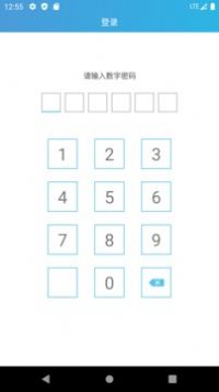 瞬息密碼本APP版截圖2