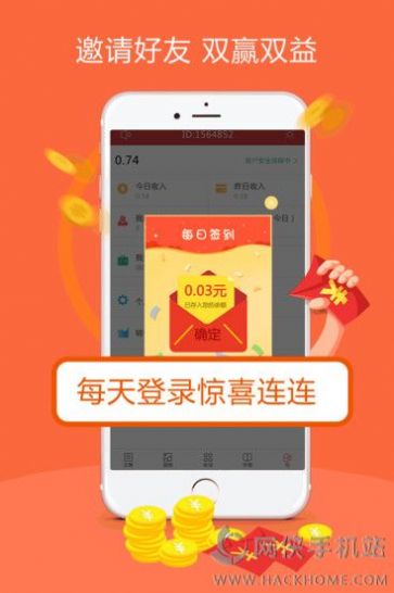 糖豆健身操下載安裝app截圖8