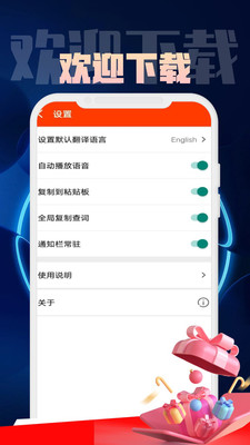金語(yǔ)橋翻譯流程管理系統(tǒng)APP下載手機(jī)版截圖3