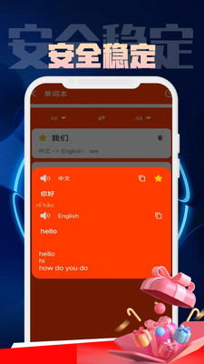 金語(yǔ)橋翻譯流程管理系統(tǒng)APP下載手機(jī)版截圖1