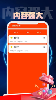 金語(yǔ)橋翻譯流程管理系統(tǒng)APP下載手機(jī)版截圖4