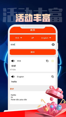 金語(yǔ)橋翻譯流程管理系統(tǒng)APP下載手機(jī)版截圖2