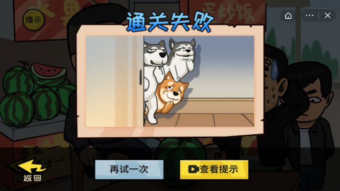 抖音拒絕手欠大挑戰(zhàn)3禁止向左走最新版截圖3