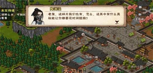 煙雨江湖玉凈瓶有什么用？玉凈瓶作用及獲取方法