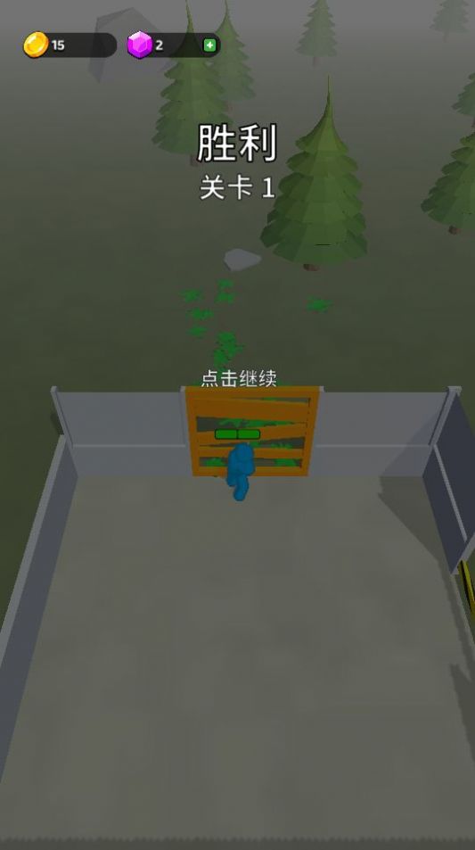 末世日記游戲免廣告版下載截圖4