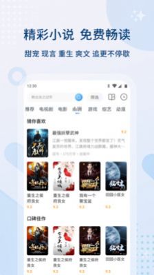 愛美劇tv最新電視版下載截圖5