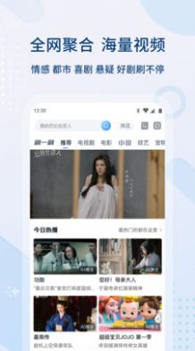 愛美劇tv最新電視版下載截圖7