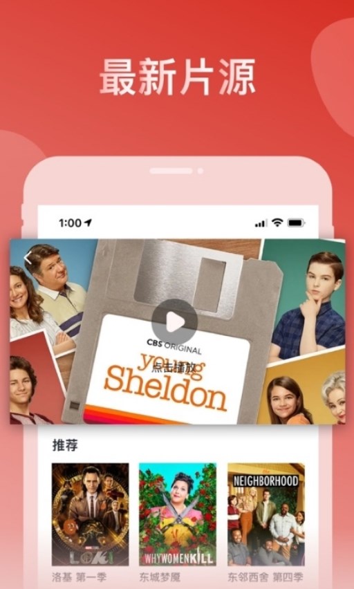 愛美劇tv最新電視版下載截圖1