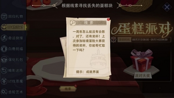 游俠網(wǎng)2