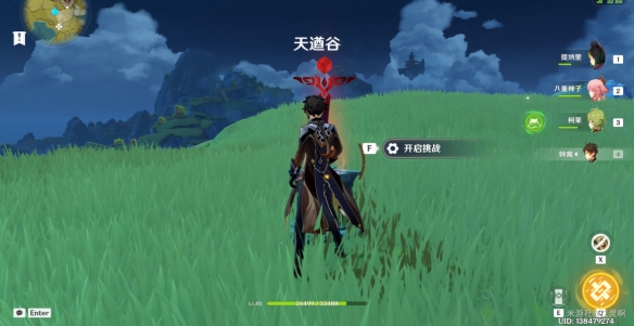 游俠網(wǎng)27