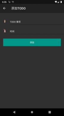 君非小號(hào)管理目標(biāo)計(jì)劃APP截圖4