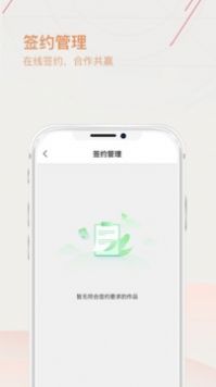 手機上寫小說APP安卓版截圖4