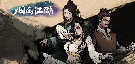 煙雨江湖春風送柳任務(wù)攻略 洛陽支線任務(wù)春風送柳通關(guān)流程