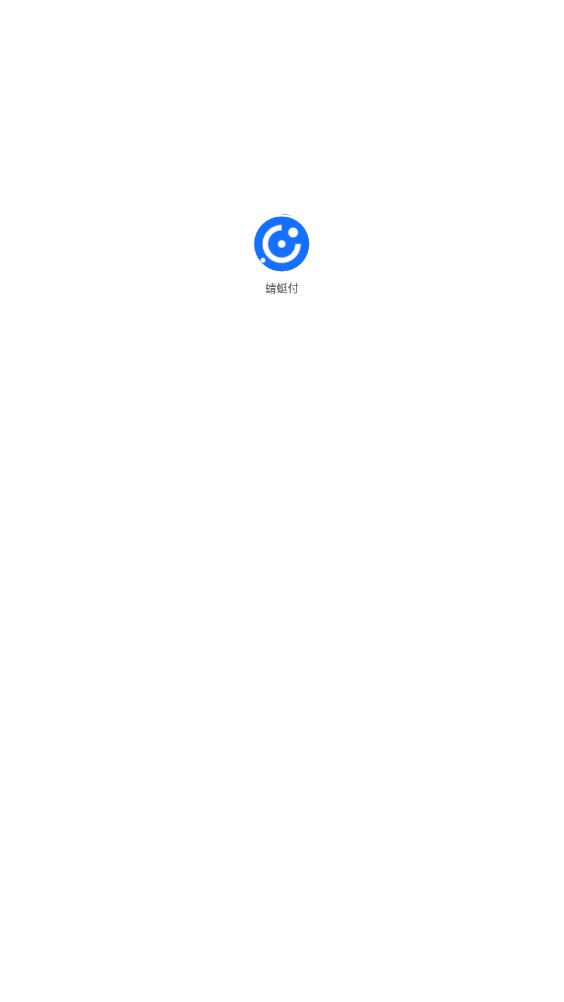 蜻蜓付收銀管理APP版截圖1