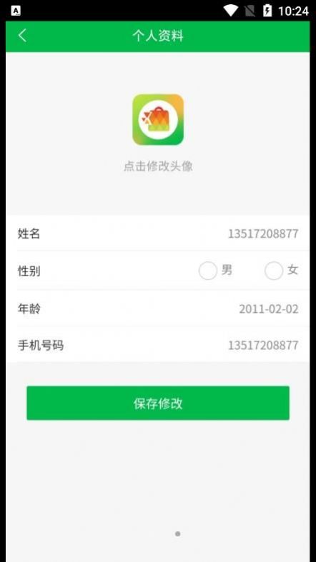 即刻优选购物app版截图2: