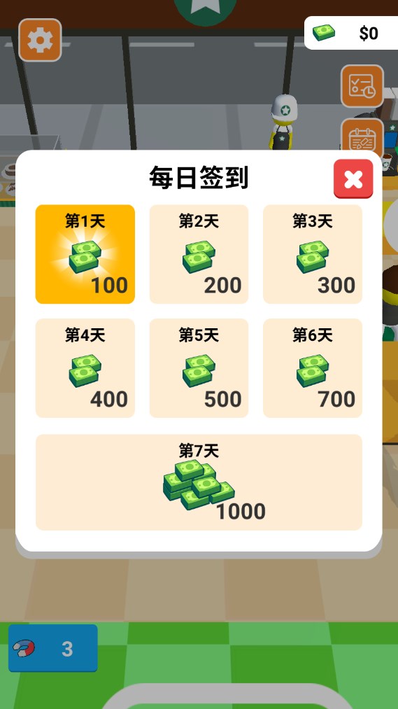 星咖啡店游戲版截圖5