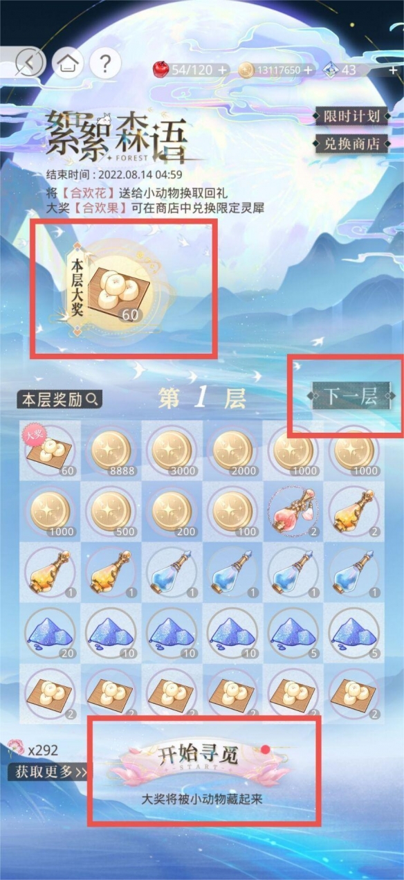 游俠網5
