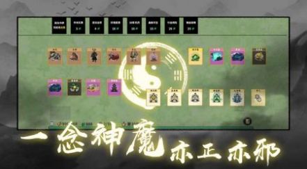 微信正品堆疊修仙小游戲手機(jī)版截圖3