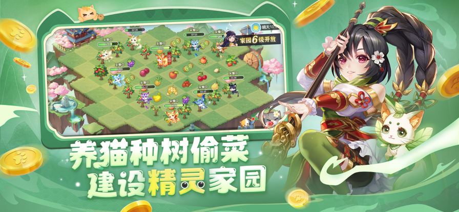 歡樂(lè)三國(guó)殺送神將領(lǐng)紅包截圖1