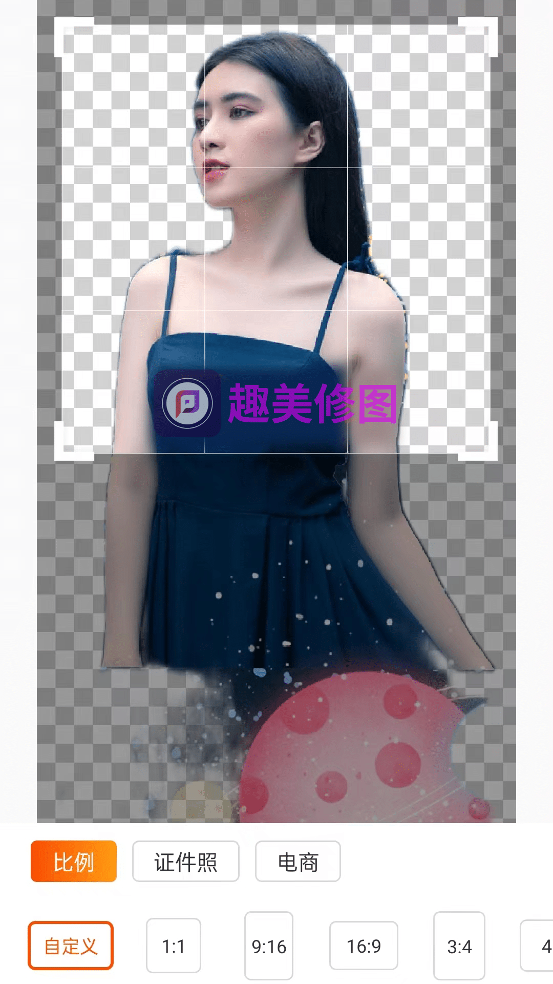 趣美修圖APP版截圖3