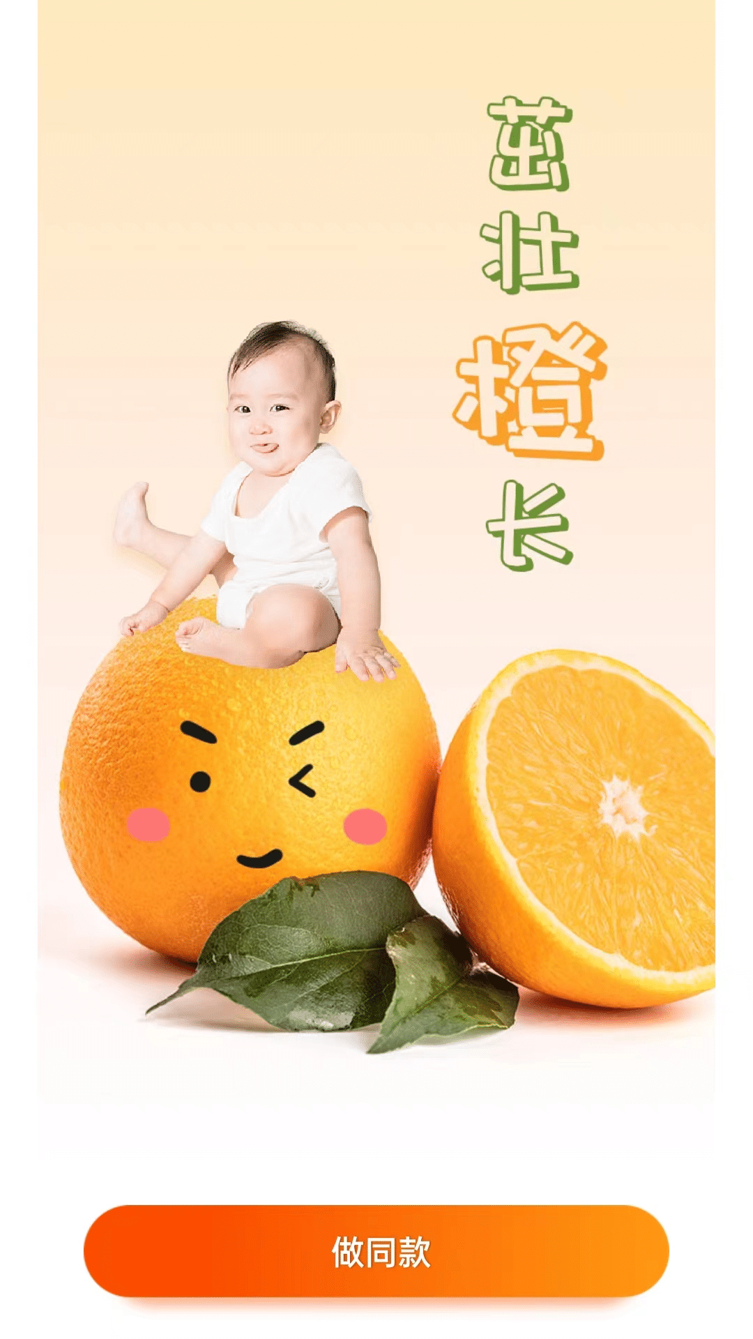 趣美修圖APP版截圖1