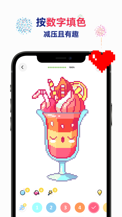 草莓涂涂-数字填色游戏下载正版截图3: