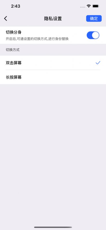 自我筆記APP版截圖4