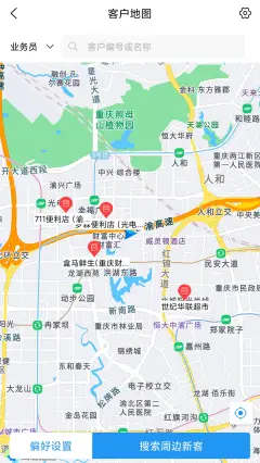 慧收款極智版app下載截圖4