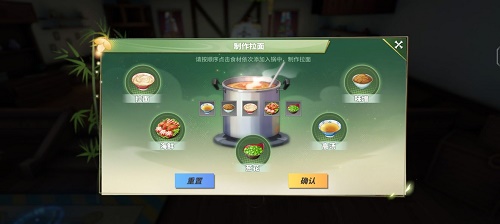航海王熱血航線一碗拉面順序是什么？制作拉面順序攻略