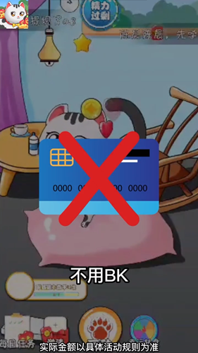養(yǎng)貓貓賺紅包游戲app版截圖1