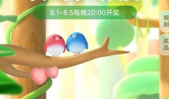 支付寶長鼻子是什么動物？8.4七夕找對象長鼻子答案