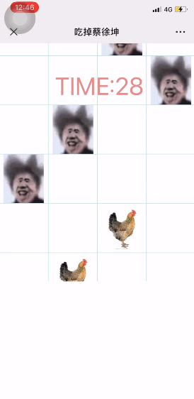 钢琴块蔡徐坤版本小游戏1