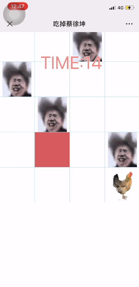 钢琴块蔡徐坤版本小游戏2