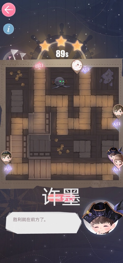 游俠網(wǎng)5