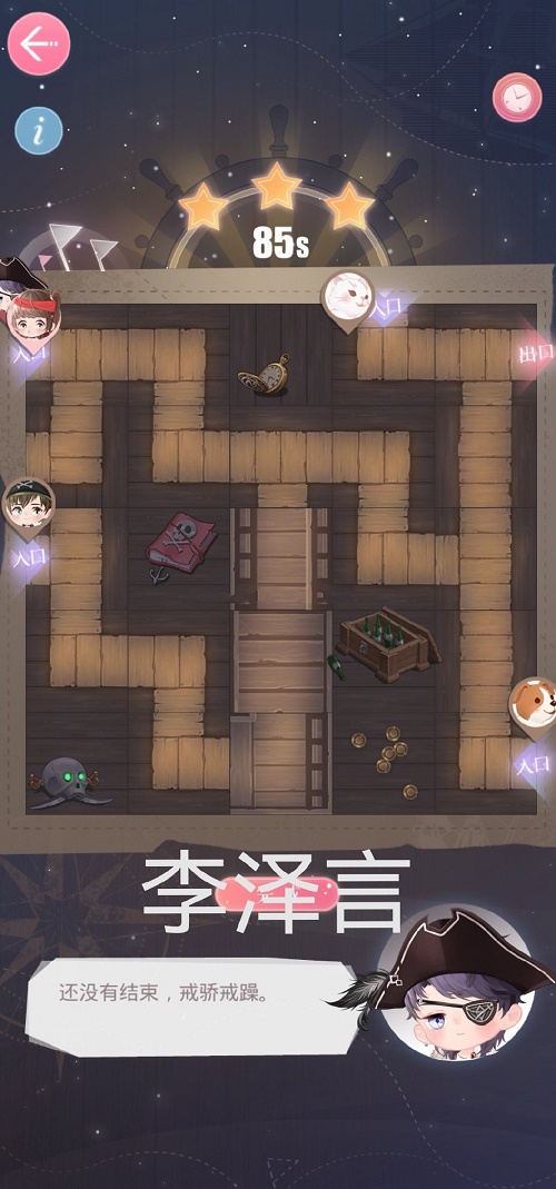 游俠網(wǎng)3