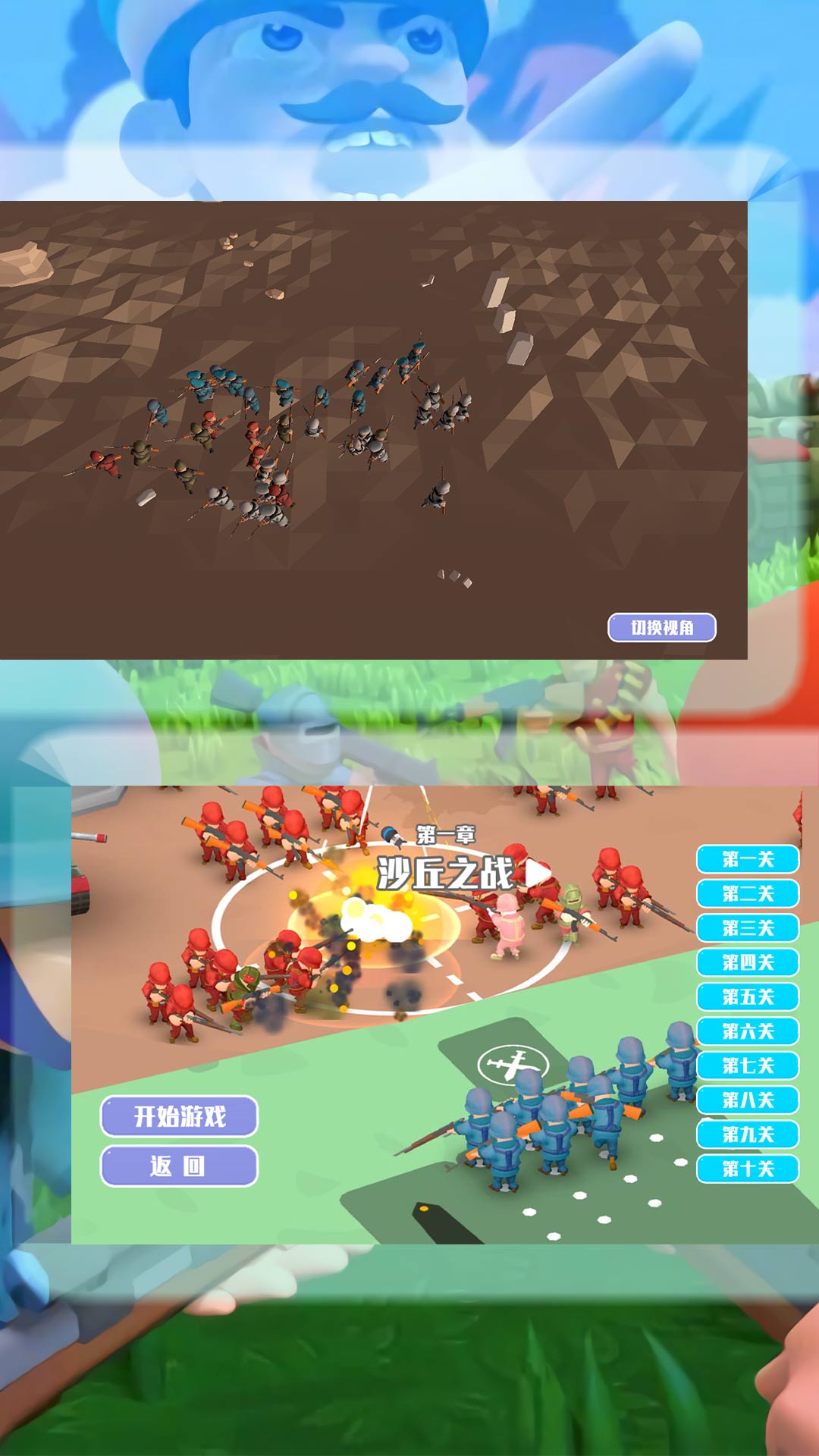 召喚戰(zhàn)爭使命游戲最新版截圖4
