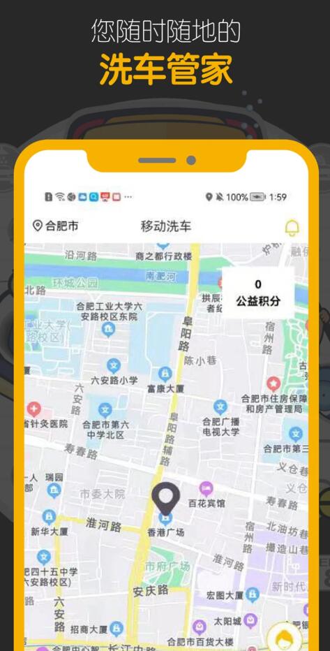 嘀嘀鳥(niǎo)師傅端app最新版截圖1