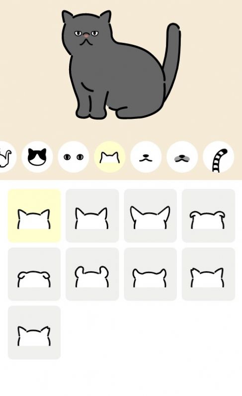 Uchinoko Maker貓咪圖案制作器制作中文版截圖4