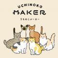 Uchinoko Maker貓咪圖案制作器制作中文版