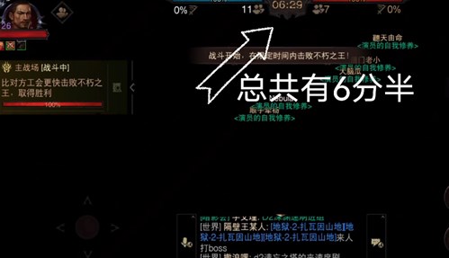 暗黑破壞神不朽公會戰(zhàn)怎么打？公會戰(zhàn)玩法規(guī)則攻略