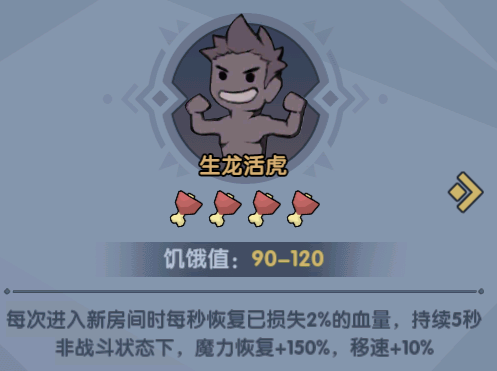 古荒遺跡怎么補(bǔ)充體力？快速補(bǔ)充體力攻略