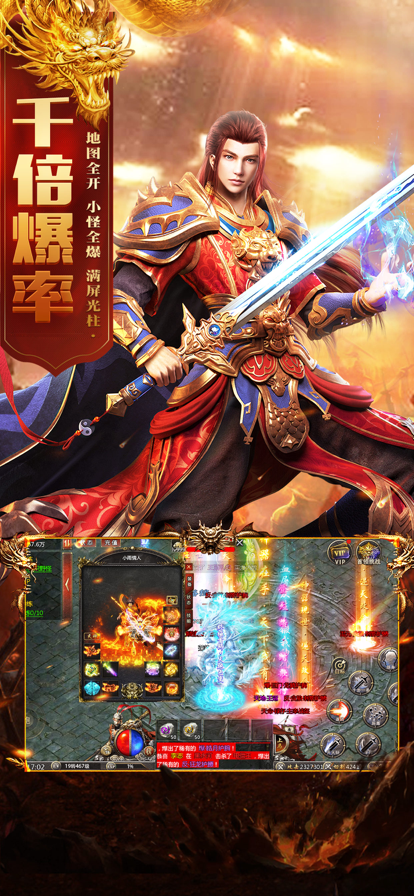斗轉(zhuǎn)武林單職業(yè)傳奇紅包版截圖3