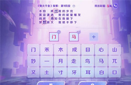 王者榮耀炮火千金彩蛋大全：炮火千金彩蛋位置分享