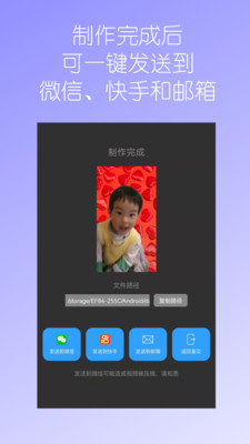 視頻換背景軟件下載手機(jī)版2022截圖2