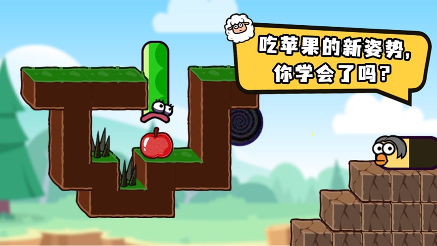 貪吃的蘋果蛇最新版免廣告內(nèi)置MOD功能菜單截圖4