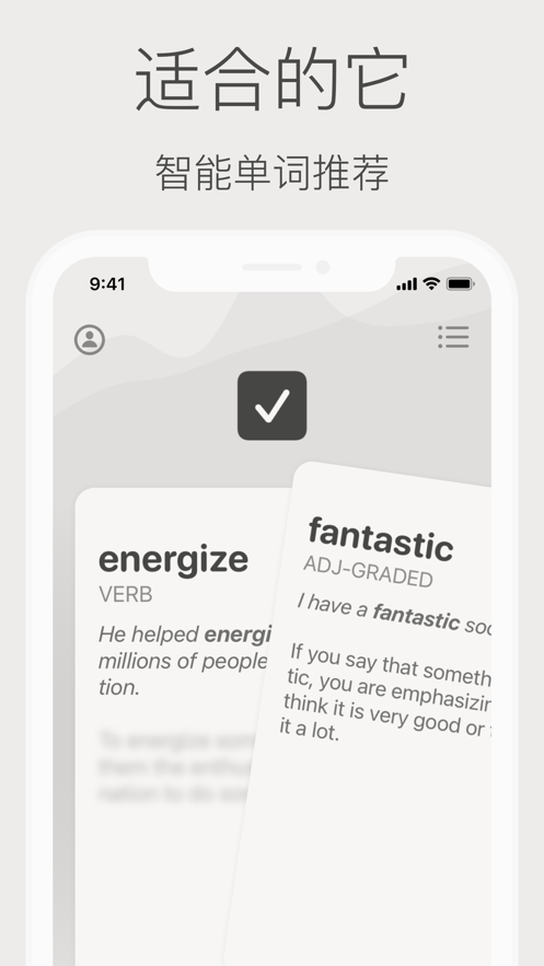 喔知Wozi學(xué)單詞App最新版截圖1