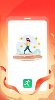 零點(diǎn)跑步APP版截圖2
