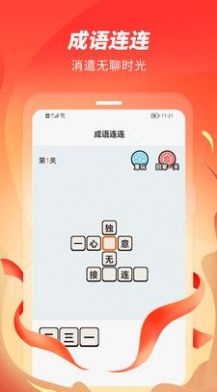 零點(diǎn)跑步APP版截圖1