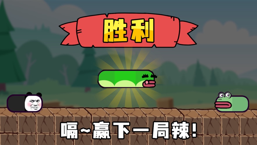 貪吃的蘋果蛇最新版免廣告內(nèi)置MOD功能菜單截圖1